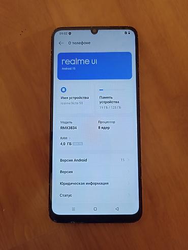Realme: Realme Note 50, Б/у, 128 ГБ, цвет - Черный, 2 SIM at lalafo.kg — 5 Realme: Realme Note 50, Б/у, 128 ГБ, цвет - Черный, 2 SIM — 5