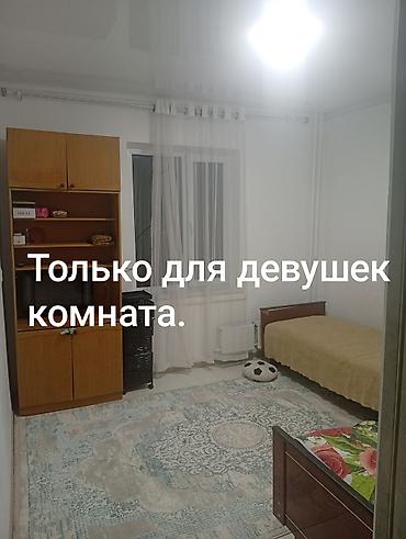 девушки с подселением: Для ДЕВУШЕК Подселением для двоих желательно студентки Район — 1