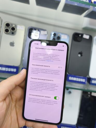 Apple iPhone: IPhone 13, 128 GB, Yaşıl, Face ID — 8