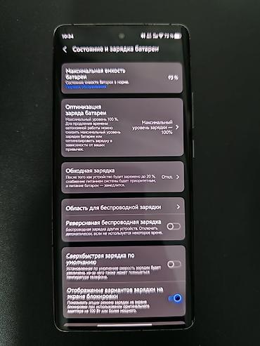 iphone 14 plus: Vivo X100, Б/у, 512 ГБ, цвет - Белый, 2 SIM — 8