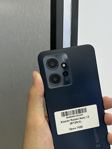tab s 8: Redmi, Redmi Note 12, Б/у, 128 ГБ, В рассрочку, 2 SIM — 3