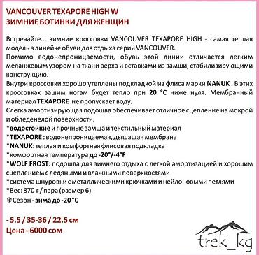 nike react: Женские зимние сапожки на мембране оригинал со штатов размер 35-36 — 2