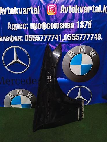 mers 221: Крыло Переднее правое Mercedes-Benz, 2010 г., Б/у, Оригинал — 1