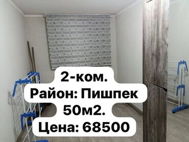 квартира льва толстого: 2 комнаты, 50 м², Хрущевка, 1 этаж, Евроремонт