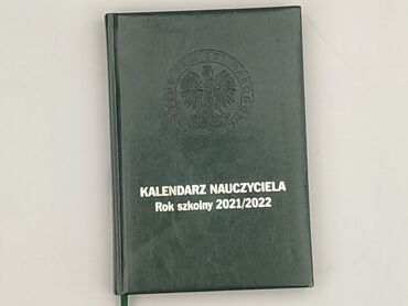 Книга, жанр - Навчальний, стан - Ідеальний