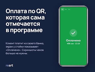 Веб-сайты | Разработка, Автоматизация, Настройка