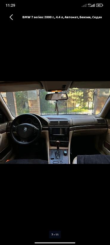 бмв ноздри: BMW 7 series: 2000 г., 4.4 л, Автомат, Бензин, Седан — 6
