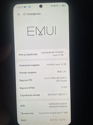 xiaomi poco x7 pro: HUAWEI nova 12 SE (модель BNE‑LX1) - Экран с круглым вырезом под — 1
