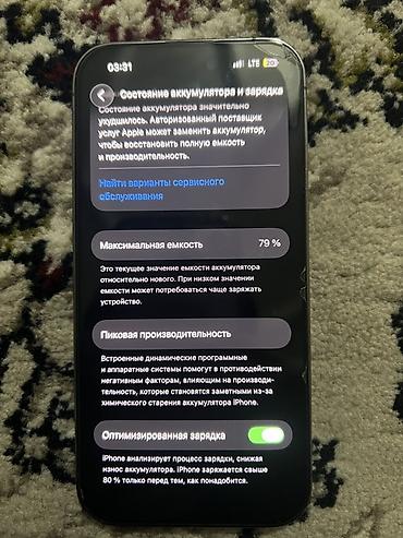 Apple iPhone: IPhone 14 Pro, Б/у, 256 ГБ, Deep Purple, Защитное стекло, Чехол, 79 % at lalafo.kg — 10 Apple iPhone: IPhone 14 Pro, Б/у, 256 ГБ, Deep Purple, Защитное стекло, Чехол, 79 % — 10