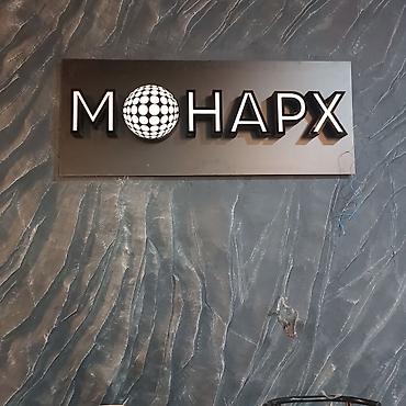 Изготовление рекламных конструкций: | Объемные буквы, Лайтбоксы, Бегущая строка, | Разработка дизайна, Снятие размеров, Монтаж — 3