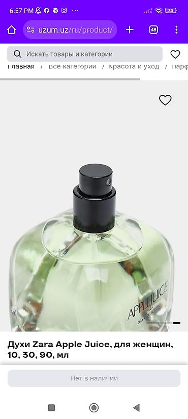 Парфюмерия: Духи оригинал парфюм новый .от Зара . привезли с Португалии — 2