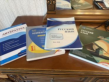 Testlər: Rus dili Testlər 11-ci sinif, 1-ci hissə, 2023 il — 2