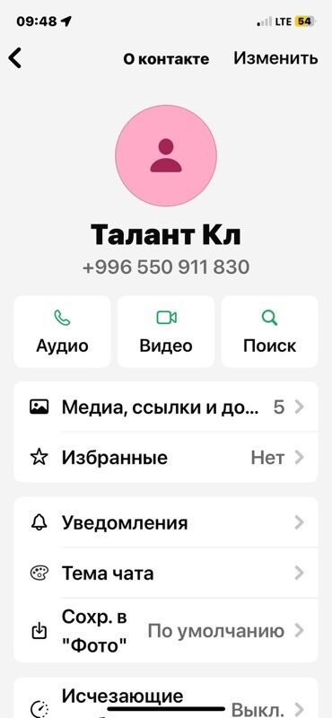 работа отвечать на сообщения по готовому тексту: Услуга: аудио- и видеосвязь через мессенджер Описание: - Контакт в