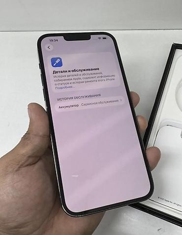 i7 6700: IPhone 13 Pro, Б/у, 128 ГБ, Sierra Blue, Коробка — 4