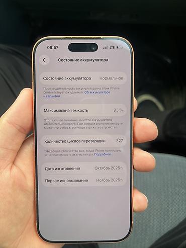 IPhone 17 Pro, Б/у, 256 ГБ, Оранжевый, Чехол, В рассрочку, 93 % at lalafo.kg IPhone 17 Pro, Б/у, 256 ГБ, Оранжевый, Чехол, В рассрочку, 93 %
