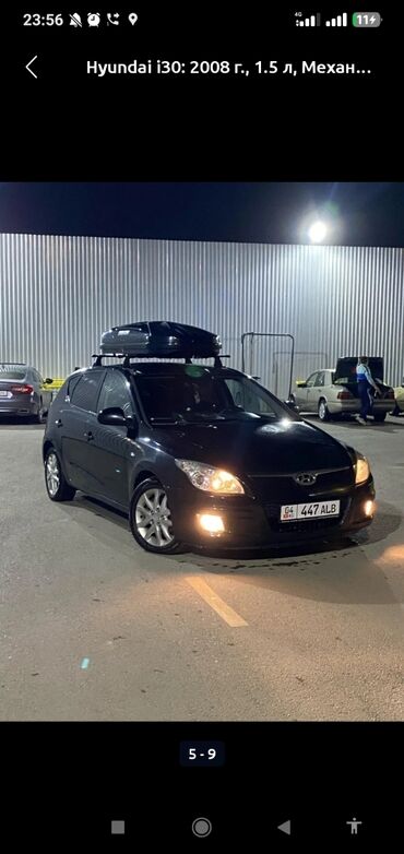 камаро шевроле: Hyundai i30: 2008 г., 1.6 л, Механика, Дизель