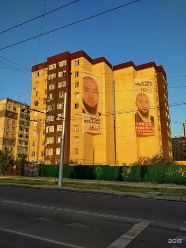 Продажа домов: 1 комната, 45 м², 8 этаж, Евроремонт