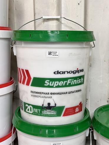 Шпаклевка danogips, Полимерная, Готовая