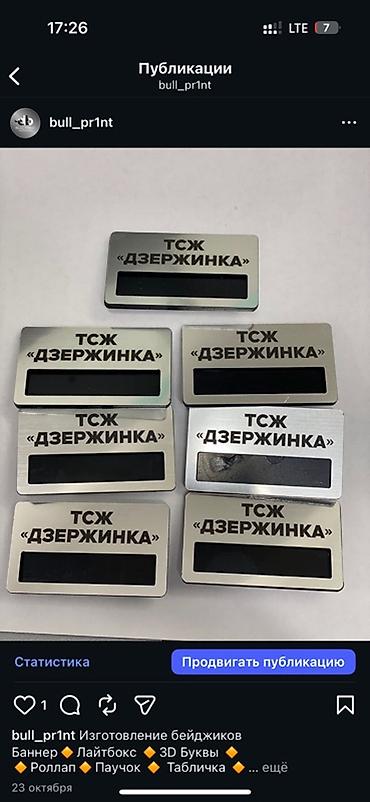 медали спортивные купить: | Таблички, | Разработка дизайна — 1