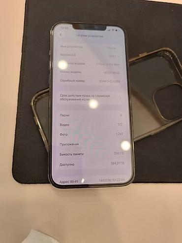 m2 max: IPhone 12 Pro Max, 256 ГБ, цвет Pacific Blue Нет никаких нареканий АКБ — 4