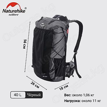туристы: 🟠 Рюкзак Naturehike Rock 40L; 60L 🟠 ⠀ Туристический рюкзак Naturehike — 2