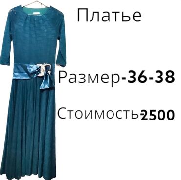 foot patch: Вечернее платье, M (EU 38)