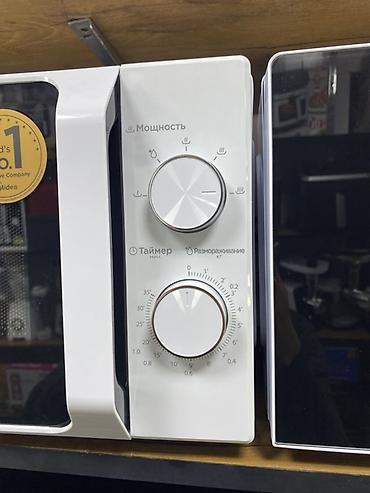 midea микроволновка: Микроволновая печь Midea XpressWave - Механическое управление: два — 2