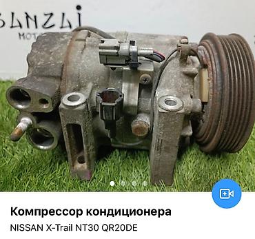 Компрессоры для авто: Компрессоры кондиционера на японские авто в широком ассортименте! — 19