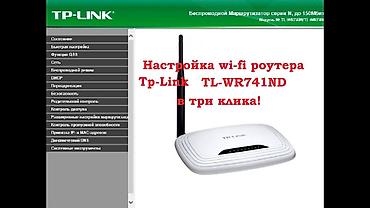 UTP кабели: UTP кабель — 17