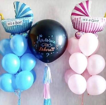 Воздушные шары и принадлежности: Гелевые шары Выписка из роддома День рождения, Юбилей У нас есть — 8