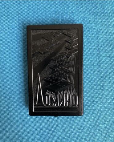 Digər əntiq əşyalar: Antik sovet dovrune aid dominolar 
30 manatdan bashlayir — 10