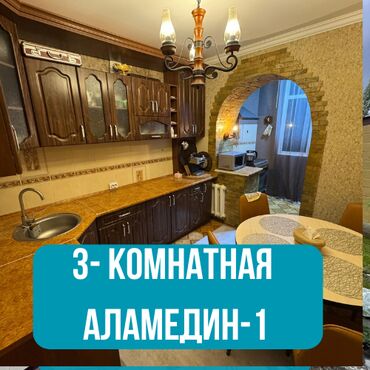 купить 3 комнатную квартиру: 3 комнаты, 66 м², Индивидуалка, 3 этаж, Евроремонт