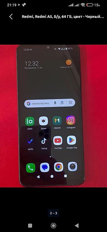 микрофон byd: Redmi, Redmi A5, Б/у, 128 ГБ, цвет - Черный, 2 SIM — 3