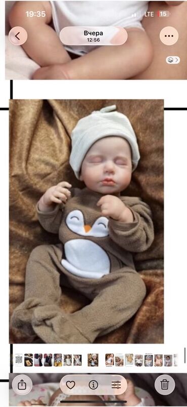 Ростовые куклы: Ростовая кукла — 11