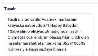 Gəzinti arabaları: İşlənmiş, Ünvandan götürmə — 22