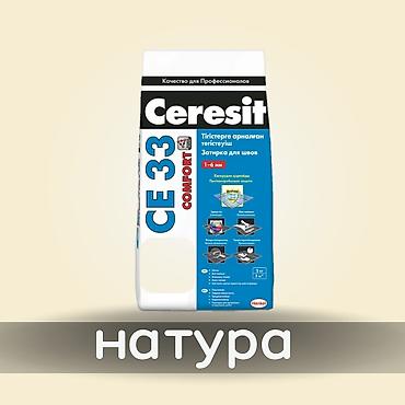 Затирка с противогрибковым эффектом для заполнения швов плиточных