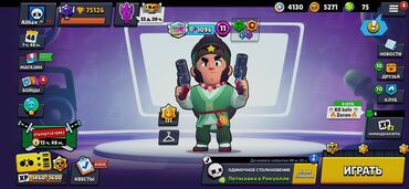 бишкек телефоны: Игра brawl stars перевязка,есть один максимальный рак на 1силе,еще
