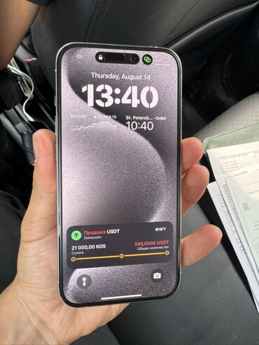 мини утюг для одежды: IPhone 15 Pro, Колдонулган