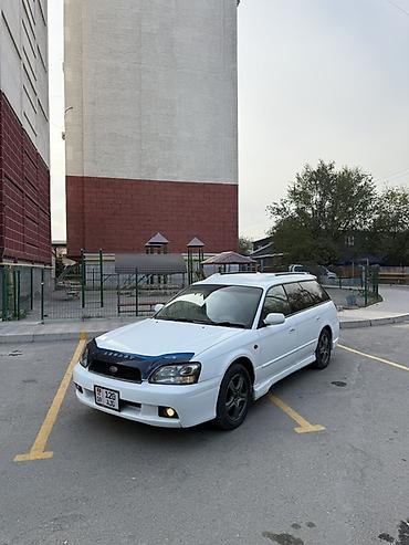 портер 2 4 вд: Subaru Legacy: 2002 г., 2 л, Автомат, Бензин, Универсал — 1