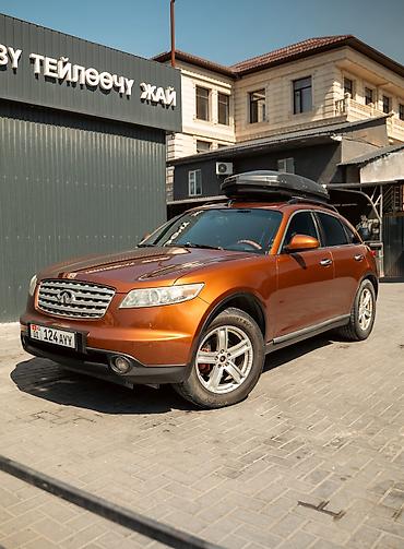 на бмв е53 х5: Infiniti FX35: 2003 г., 3.5 л, Автомат, Бензин, Кроссовер — 1