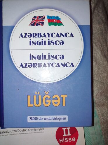 lüğət ingilis azərbaycan pdf: Lüğət