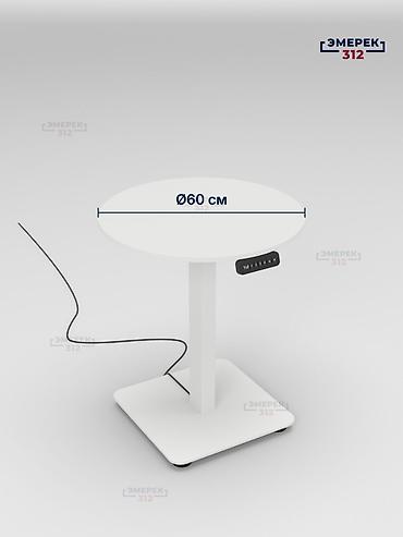 столы с регулировкой высоты: Офисный стол, Новый, Регулируемый, Круглый, Самовывоз, Платная доставка — 5