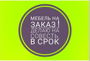 Кухонные гарнитуры: Кухонный гарнитур, цвет - Белый, МДФ