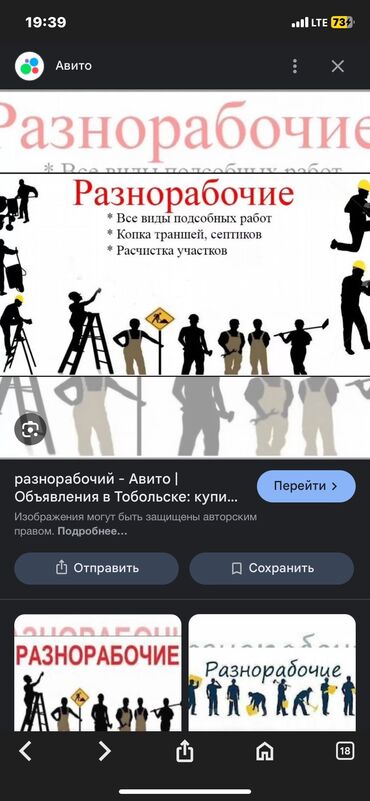советская магистраль: Ассаламу алейкум Фундамент 🔨🔨🔨 Сейсмопояс⚒️⚒️⚒️ Стяжка Засыпка