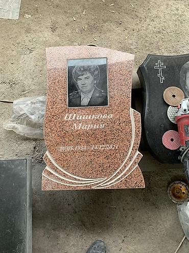 Ритуальные услуги: Изготовление памятников, Изготовление оградок, Изготовление крестов | Гранит, Металл, Мрамор | Оформление, Установка at lalafo.kg — 22 Ритуальные услуги: Изготовление памятников, Изготовление оградок, Изготовление крестов | Гранит, Металл, Мрамор | Оформление, Установка — 22