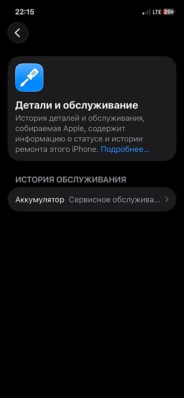 17 про макс цена ош: IPhone 12 Pro, Б/у, 128 ГБ, Серебристый, Защитное стекло, Чехол, 100 % — 6