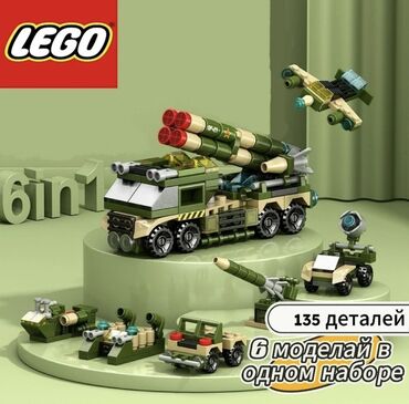 детское пианино синтезатор: Акция 70%! Конструктор LEGO «6 в 1» — военная техника - 135 деталей -