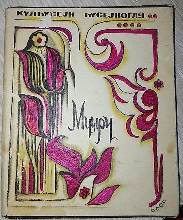 Digər kitablar və jurnallar: Kitablar biri 2 manat — 9