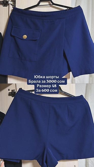 Рубашки: Набор одежды и аксессуаров: 1) Сумка-шопер серо-голубая - Взята в — 10