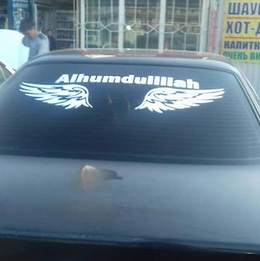 Печать: #наклейки
#авто наклейки
#все виды наклейки
#наклейка — 14